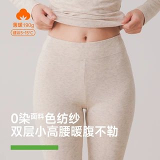 新款色纺棉女士纯棉薄款A类小高腰弹力10A抗菌修身内搭打底保暖裤