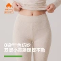修身新款薄款高腰保暖裤