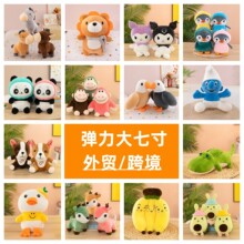 �羳�¿����揗���ߴ�ץ�C����20cmë�q���7�繫�е��ƻ�c����