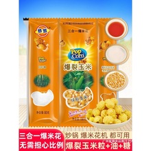 ����ԭ�Ͻ���ζ���׻����Ѽ������ן�����������һ����������