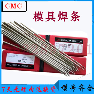 ����CMC-SKD61ģ�ߺ���  �F؛�N�� ��̖�Rȫ