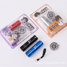 创意光学实验套装小学科学实验器材手电筒指南针科学教具实验用具