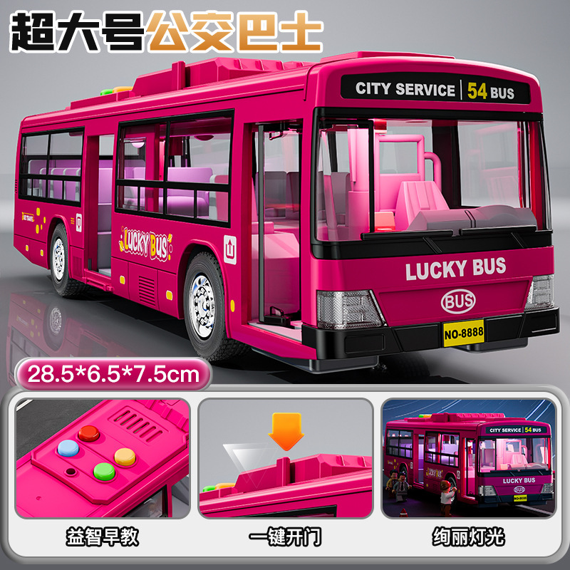 超大型児童慣性学校バス玩具車ランプ付き音楽早教知育玩具1シミュレーション自動車3|undefined