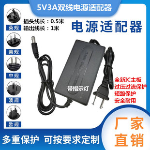 5V2A power adapter dual-line 5V1A3A fiber optic transceiver set-top box router monitoring power Universal
