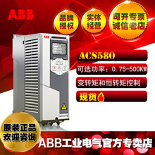 ABBSrֱN׃DؐaDرLC׃l11KW ACS580-01-025A-4