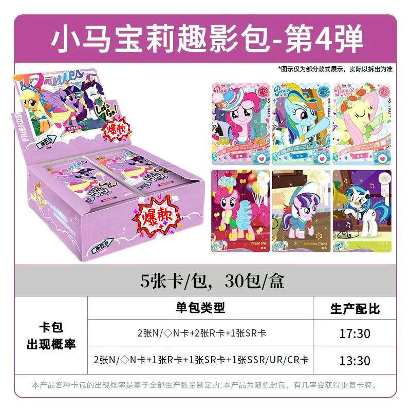 カードゲーム 正規品 哪吒の魔童 海のカード リンヤンパック 2 第二弾 ブラインドボックス 映画 神のリスト 周辺カード|undefined