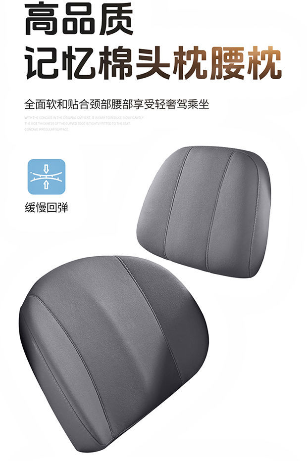 New Model Seat Covers Suitable for Chevrolet Cruze, Malibu Xl, Equinox, Onix, and Seeker Seat Cushions