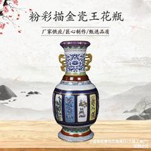 批发景德镇粉彩描金瓷王花瓶 仿古工艺品瓷器家居 客厅展厅陶瓷工