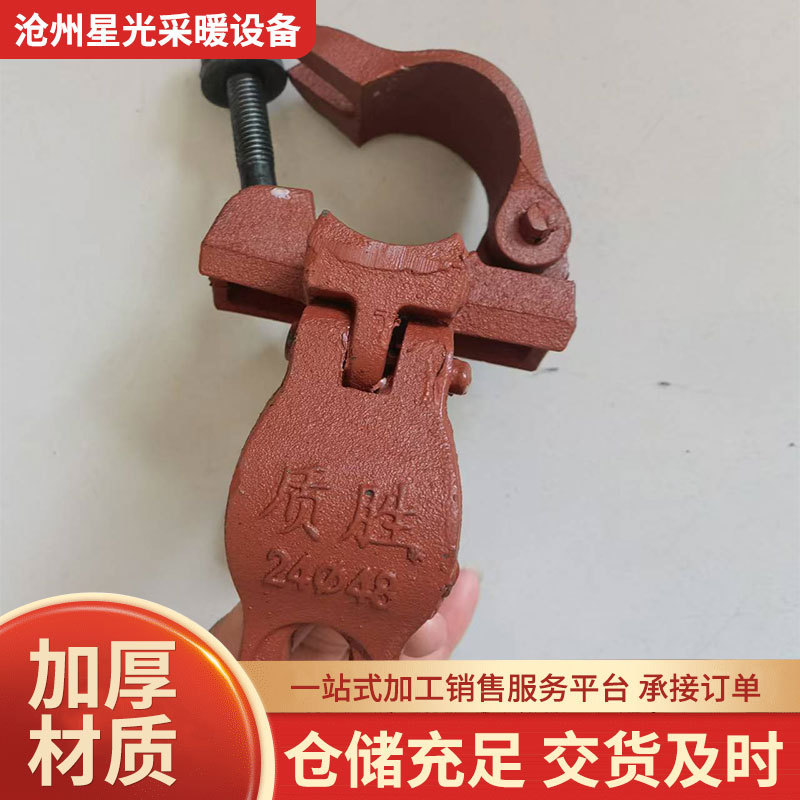 十字金具 鉄骨工事現場固定ステアリング接続 シングルバックル足場 回転金具 外枠金具|undefined