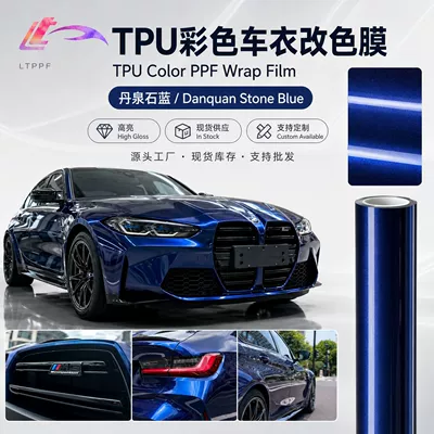 Change Film, Tpu Invisible Car – Auto Color Change Film