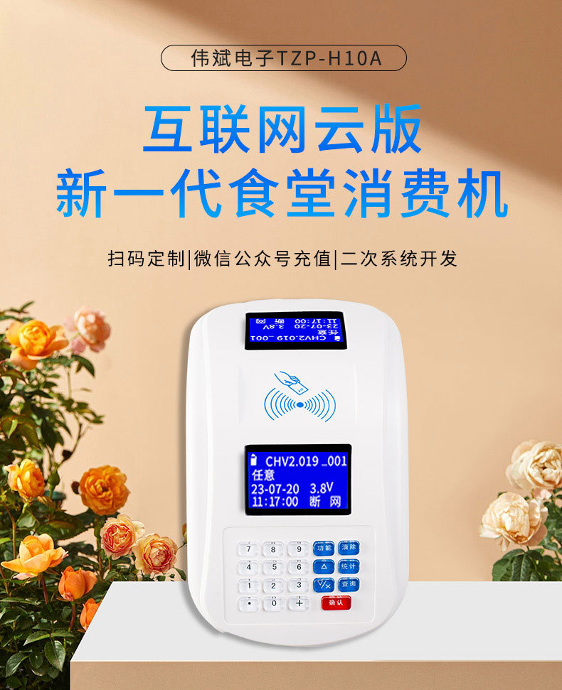 台式详情页_01.jpg