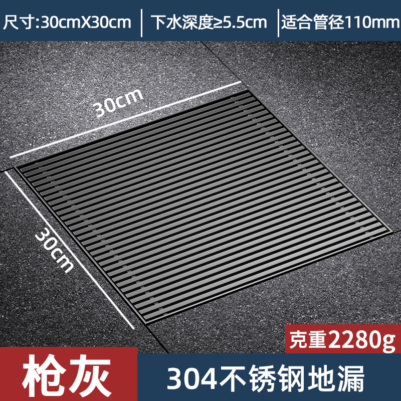 ھߴ©304ͥԺ⻨԰110 160ܷ