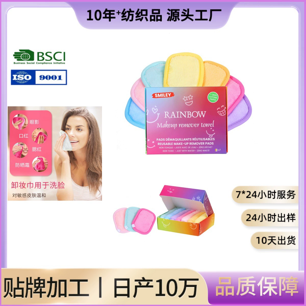 Фабричная настраиваемая салфетка для снятия макияжа из микрофибры, салфетка для снятия макияжа с прозрачной водой для ленивых, ватный диск для снятия макияжа, который можно стирать в машине.