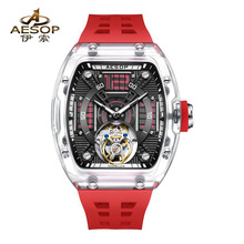 AESOP伊索工厂直售透明表壳酒桶型强夜光全自动陀飞轮机械表7043G