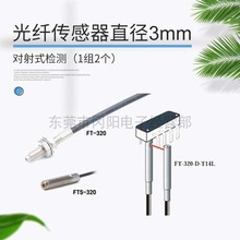 ȫ��̨�����ROKO�������߾������Ϲ�Ǫ������FT-320-D-14L�F؛