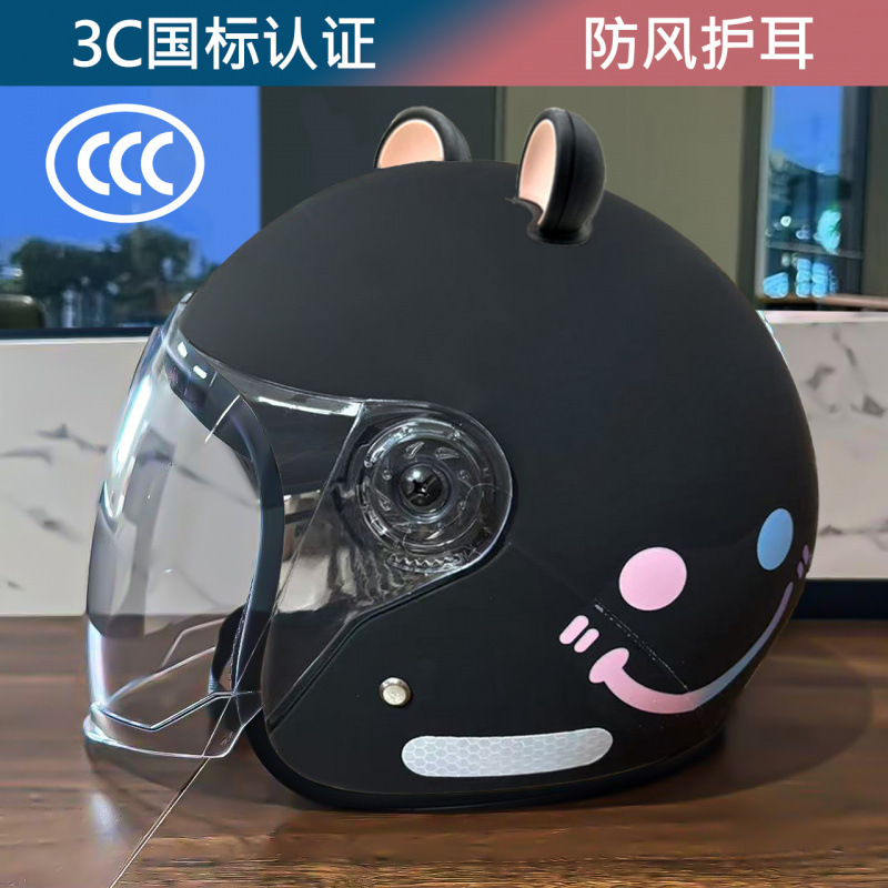 Type b-four seasons-smile-black + black pink bear ears