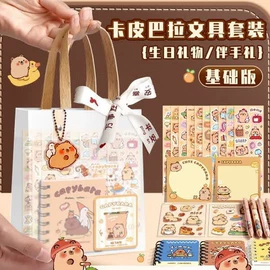 笔记本记事本;文件夹;活页本