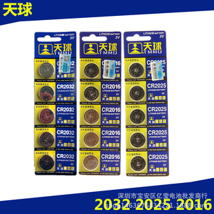 ����CR2016 2032 2025 1632 1620 1616 1220�늳�3V�����b��늳�