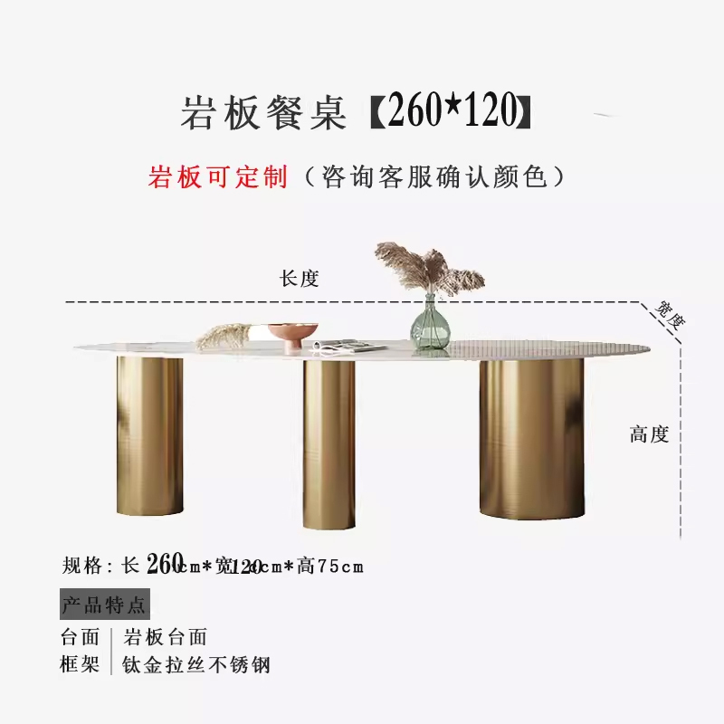 大小户型异形饭桌意式轻奢岩板椭圆餐桌椅组合现代简约设计师别墅|undefined