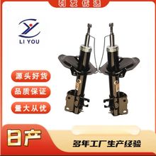 48611-VC000SHOCK ABSORBERpmNISSANծaŞY622003-