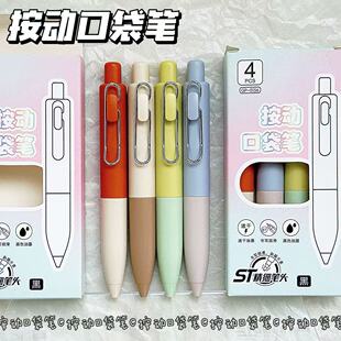 ����ڴ��PĪ�m��ײɫϵ���ӹP0.5�W��ˢ�}ins���ֵ�ٸ�ST���ԹP