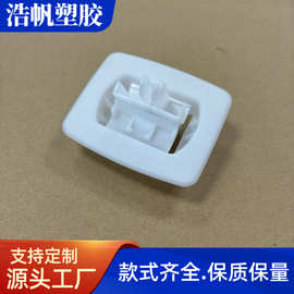 加大纸箱方形塑料扣环 蜂窝瓦楞专用纸箱提扣80.5*69MM