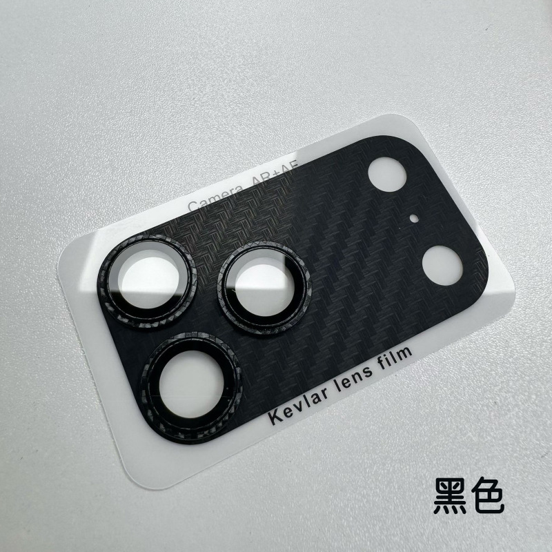 适用iphone17promax碳纤维镜头膜铠甲3D一体17Air手机镜头保护膜|undefined