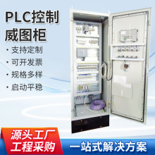 ���ƙ���PLC���� ��ˮ̎��SPLC���ƙ�늙C���� ���ƙ���ˮ̎��