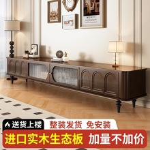 中古风电视柜实木茶几组合法式简约带抽屉落地式出租屋美式收纳柜