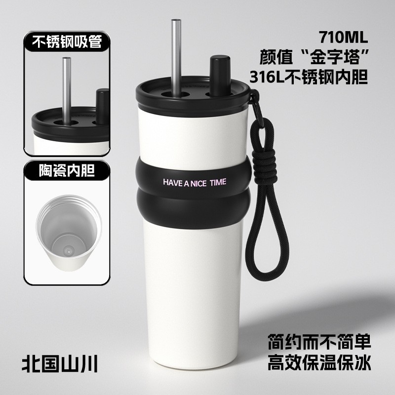 316吸管保温杯大容量水杯女生高颜值创意车载随行杯陶瓷咖啡杯子|undefined