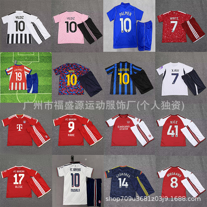 2627 Arsenal jersey, number 41, Rice, Chelsea, Palmer, Manchester United, Tottenham Hotspur, Juventus, children's set, football uniform 2627 Arsenal jersey, number 41, Rice, Chelsea, Palmer, Manchester United, Tottenham Hotspur, Juventus, children's set, football uniform