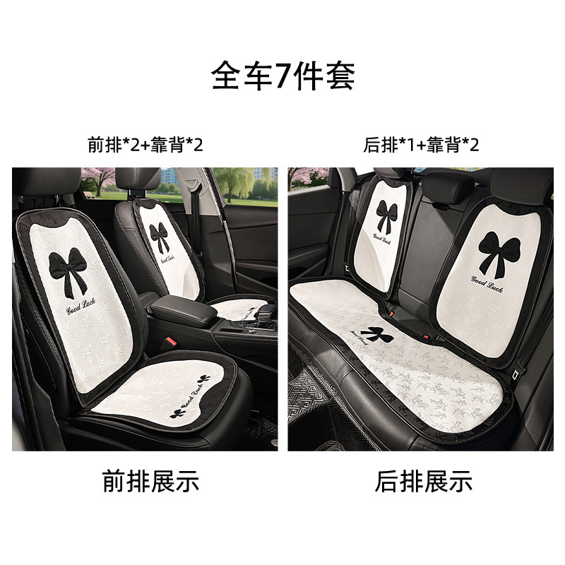 汽车坐垫四季通用座垫简约国风车内座椅套半包夏季透气高级感车垫|undefined