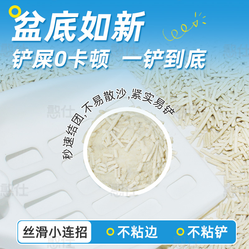 豆腐貓砂40斤大包低塵奶香原味貓咪用品幼貓成貓混合貓沙20斤裝 3