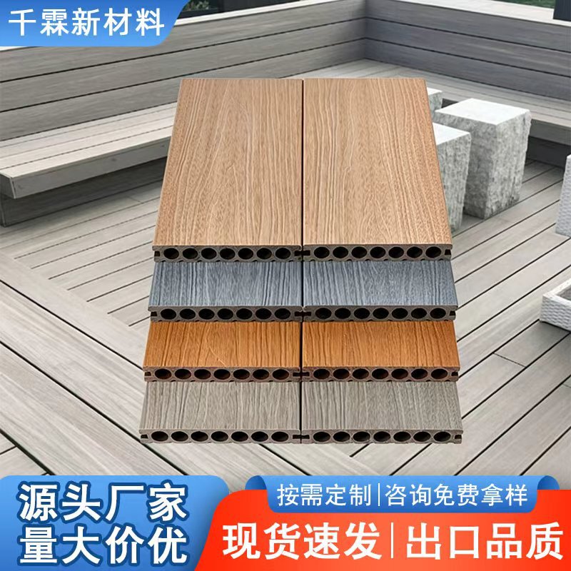 Wo Customized Plastic Wood Flooring for Outdoor Terraces, Parks, and Corridors, with Anti-Corrosion Wood Grain 3D Embossed Plastic Wood Wpc Flooring Wo Customized Plastic Wood Flooring for Outdoor Terraces, Parks, and Corridors, with Anti-Corrosion Wood Grain 3D Embossed Plastic Wood Wpc Flooring