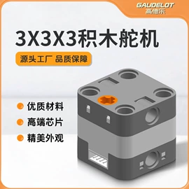 玩具配件;齿轮;电子积木