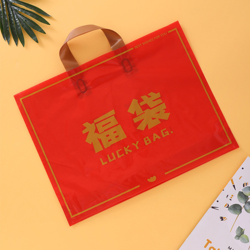 Wholesale shopping plastic tote bags for clothing stores, trendy plastic handbags, plastic gift bags for fashion stores