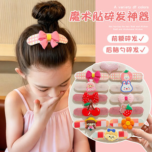 ��ͯճճ�N����ħ�g�l�NŮͯ��l���������l�A���������l�l���^�