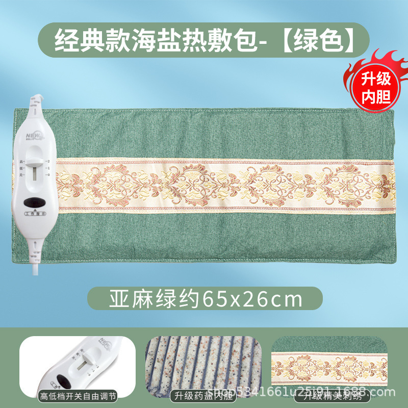 卸売電気加熱海塩温湿布塩袋ベルトで結ぶことができる温湿布家庭用肩、首、膝粗塩温湿布理学療法パック|undefined
