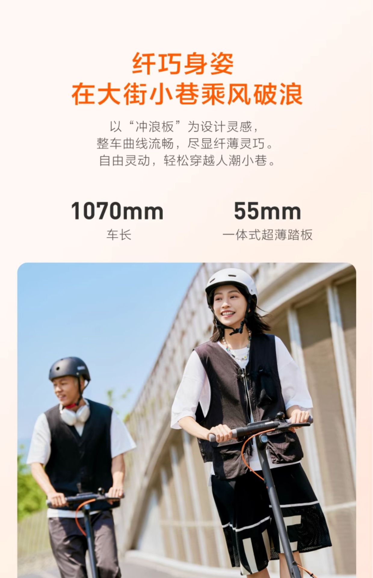 Suitable for [Jackson Yee's Same Model] Ninebot Electric Scooter No. 9 Adult Foldableing Work Replacement