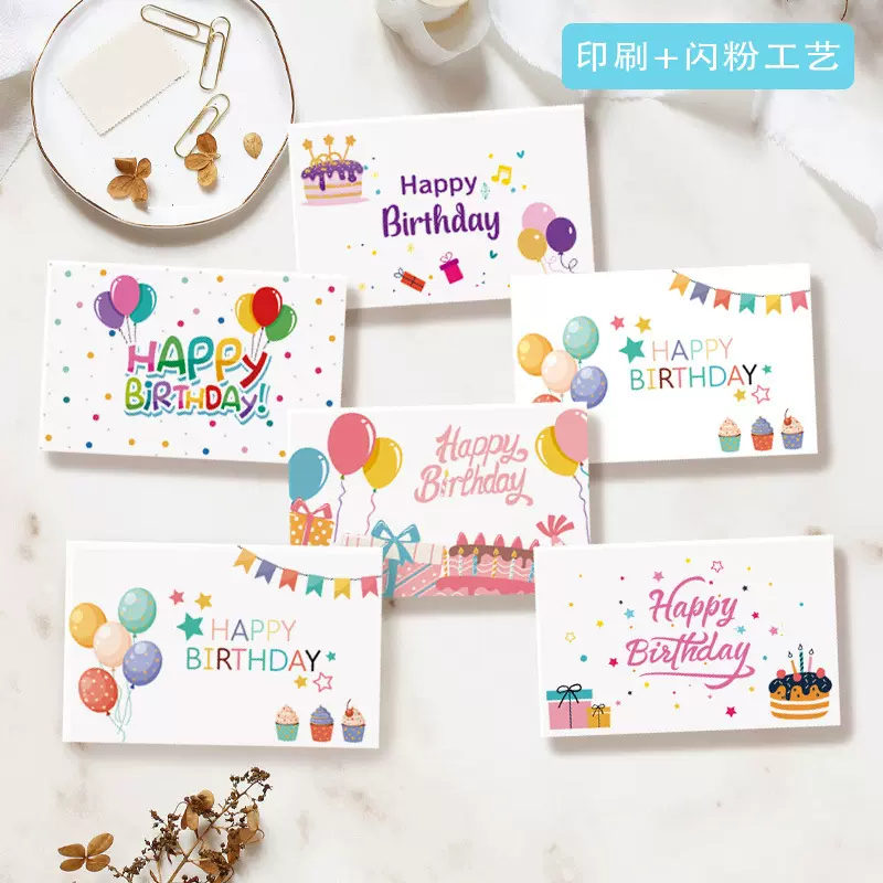 跨境高级感动物儿童祝福生日卡可爱卡通小清新生日贺卡小卡片批发