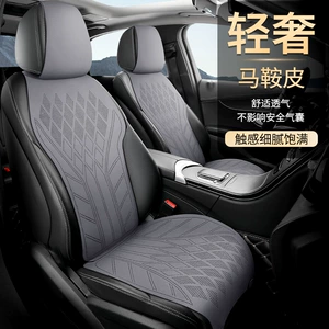 Car Seat Cushion, Universal for All Seasons, Suede Saddle Cushion, Summer Cooling Cushion, Seat Cover, Small Waist Suede Cushion