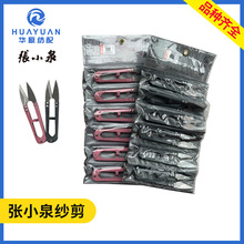 ��СȪ���� ����ʮ�ֽ��ֹ�С����U�͏��ɼ����^�����S��С̖����