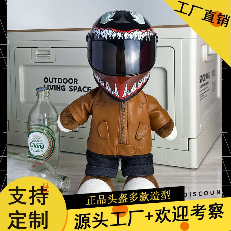 Electric car pendant bear doll helmet leather toy car tail box riding decoration 4S repair shop motorcycle doll
