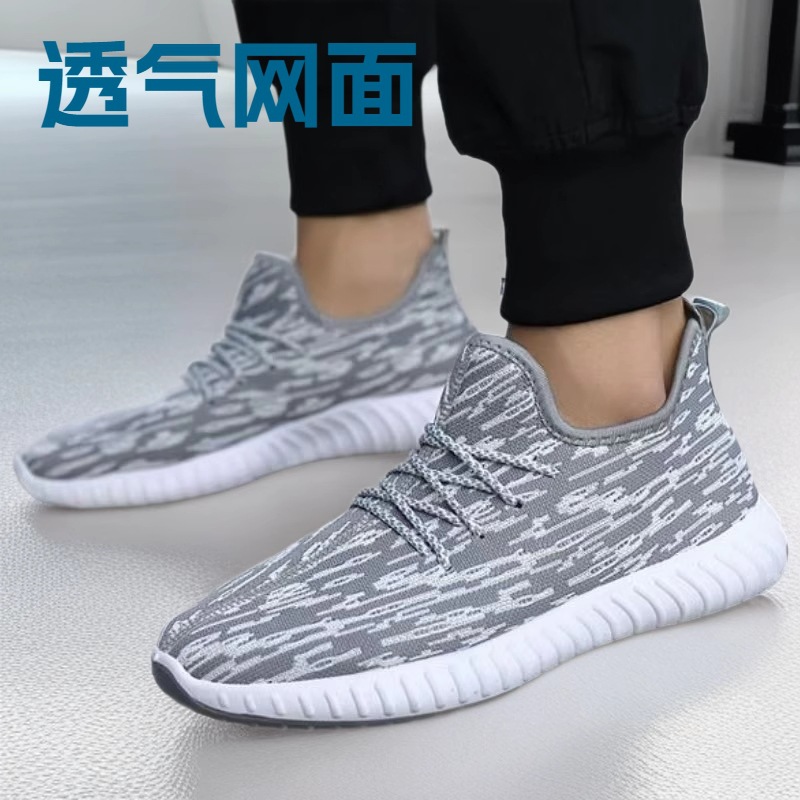 Foreign Trade New Coconut Shoes Men's Student Korean Style All-match Lovers Shoes New Fashionable sneaker Casual Shoes Breathable Shoes