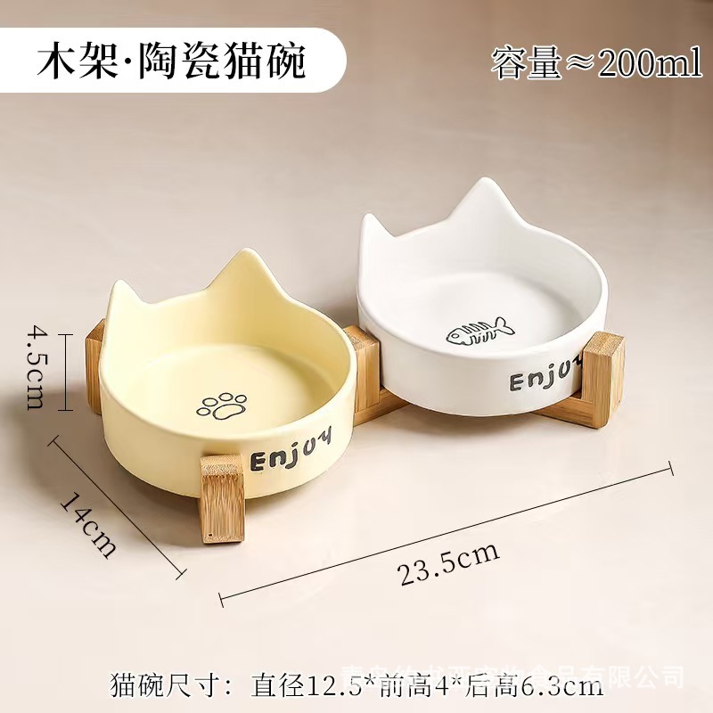 Orejas de gato, patas de gato amarillas, espinas de pescado blanco, cuencos dobles, marco de madera de celosía doble