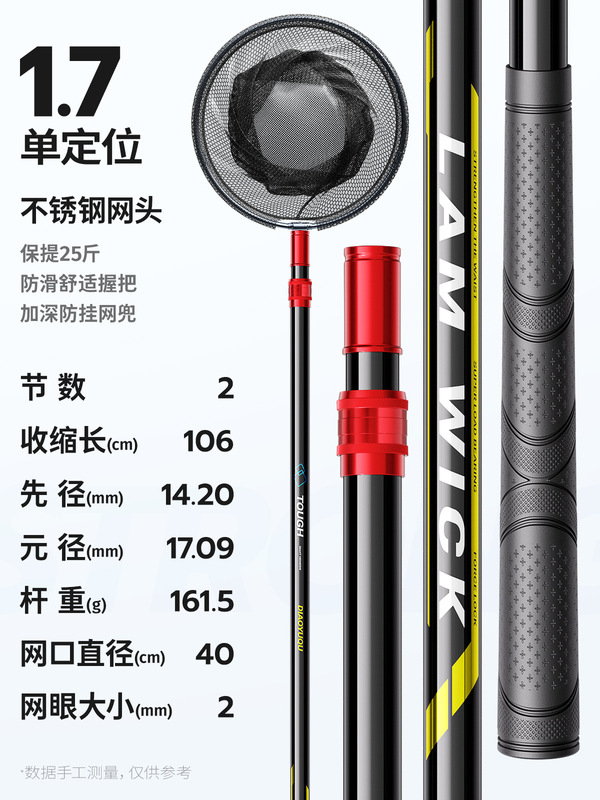 炭素模造網超硬伸縮模造網竿模造網全セット大物すくい網折り畳み可能網頭釣り用品外|undefined