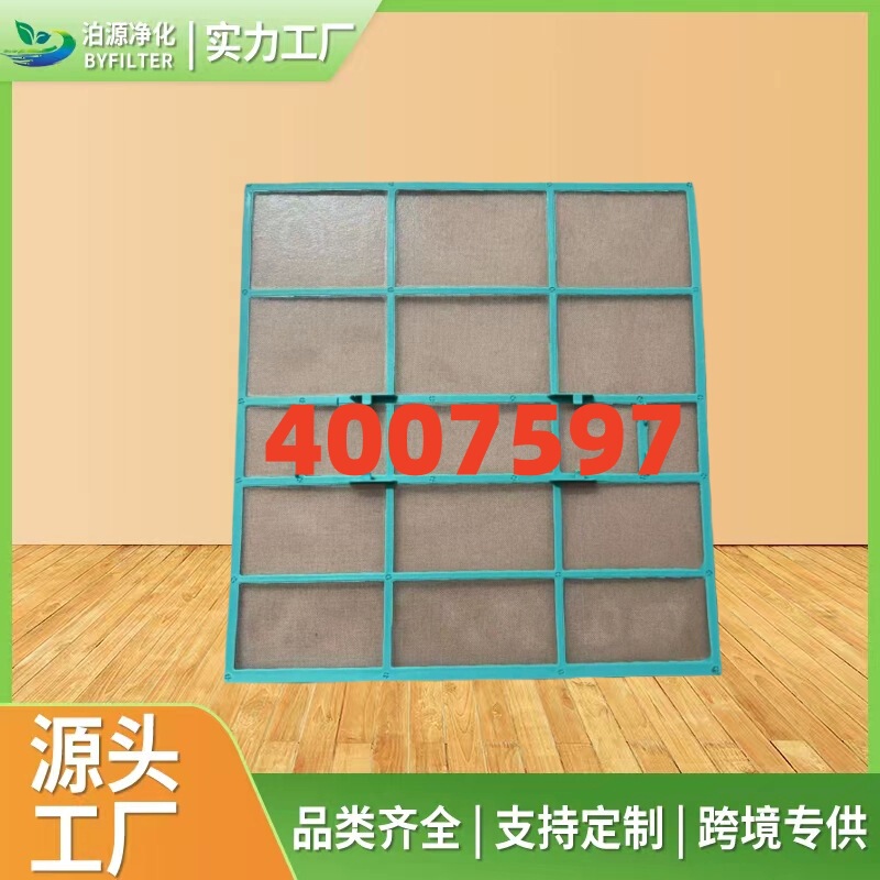 Suitable for Daikin 4007597 Mini Split Air Conditioner