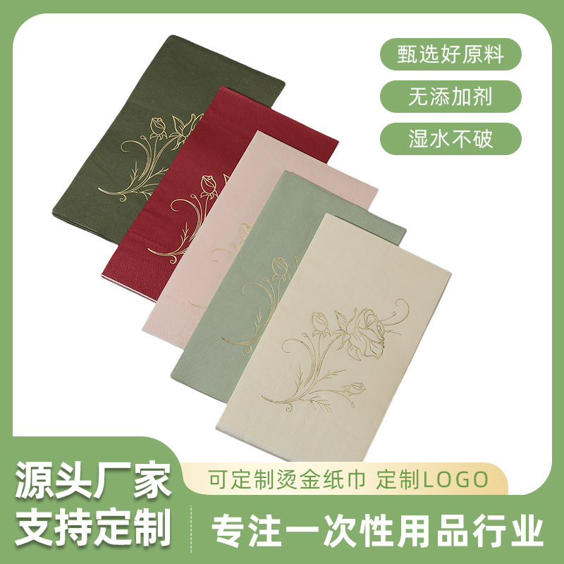 Birthday Party Hotel-Specific Paper Napkins with Floral and Gold Stamping, High-End Vintage Style Disposable Napkins