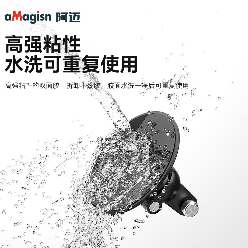 aMagisn阿迈柔性球头万向底座DJI/GoPro/Insta360运动相机配件|undefined