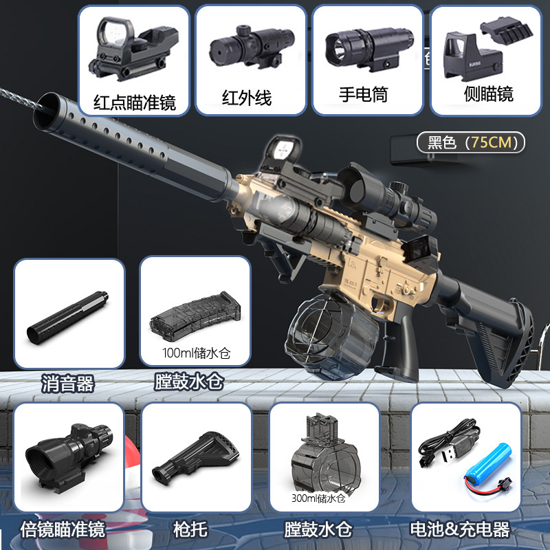Transfronterizo 2025 pistola de agua eléctrica pistola de juguete de simulación de niños y niños carga batalla de pulverización de agua M416